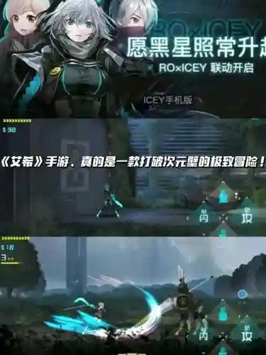 艾希攻略视频插图1