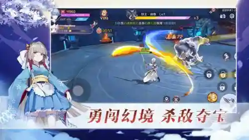 妖月阵容插图