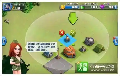 战争总动员冒险攻略插图1 战争总动员冒险攻略插图1