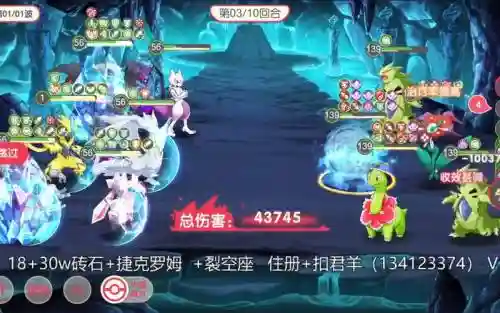 觉醒精灵阵容插图