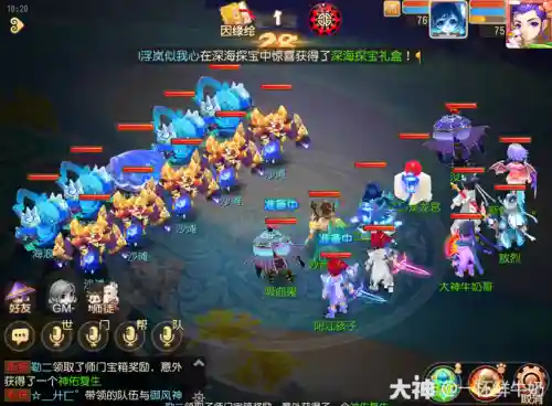 梦幻西游50级副本怎么杀插图1