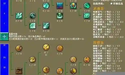 泰坦之力阵容搭配攻略大全插图