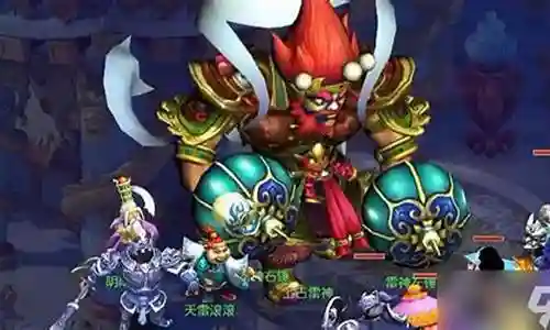 梦幻西游大闹天宫上古雷神插图