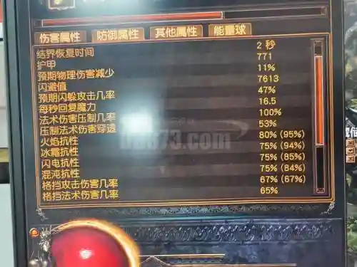 流放之路3.1暴徒装备选择插图1