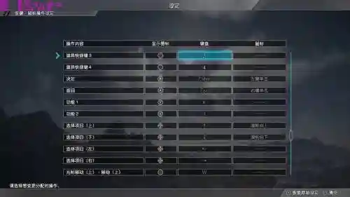 三国无双7怎么使用技能插图