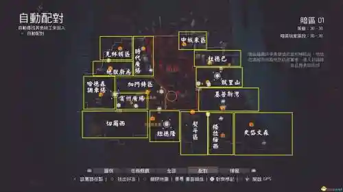 全境封锁1升30攻略插图