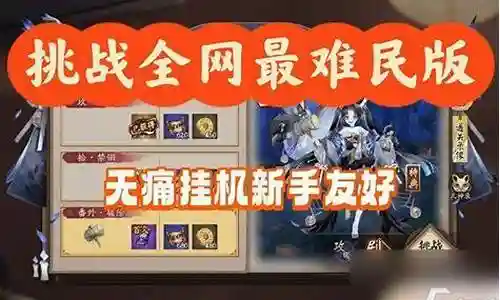 丑时之女秘闻阵容搭配推荐插图