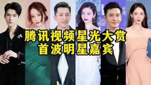 阵容视频插图