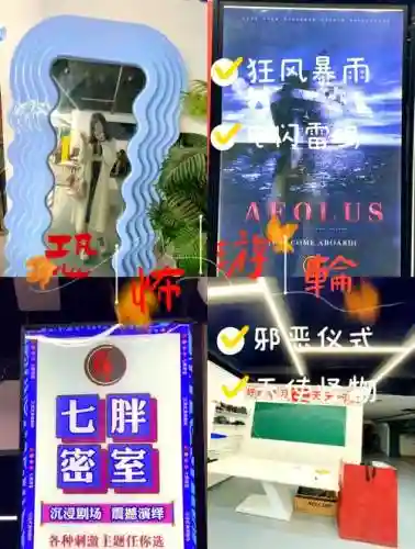逃出神秘游轮12关攻略插图