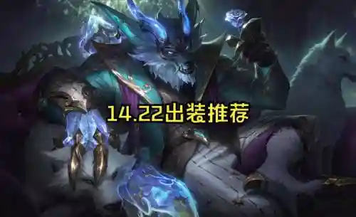 神域召唤狼人装备插图