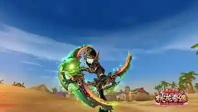 武林外传暗影武器插图
