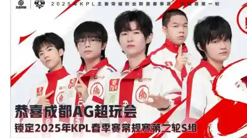 agts阵容插图