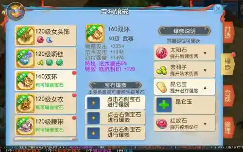 梦幻西游抓鬼带高驱鬼宝宝插图1