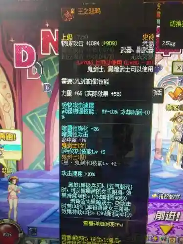 王之悲鸣是多少级武器插图1