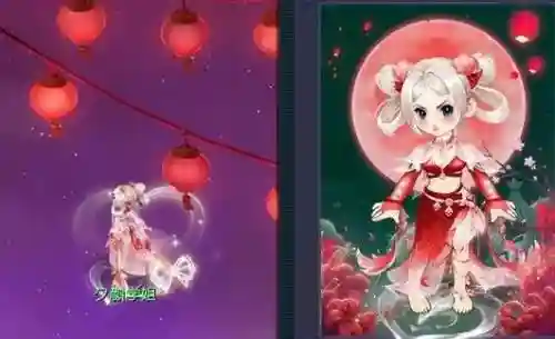 梦幻西游手游角色染色插图1