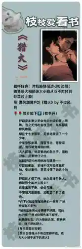 恋之风暴双人攻略插图