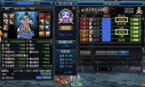 没有奶打卢克需要什么装备插图
