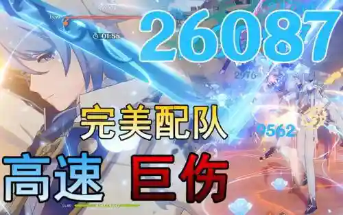 凌人快乐阵容插图1