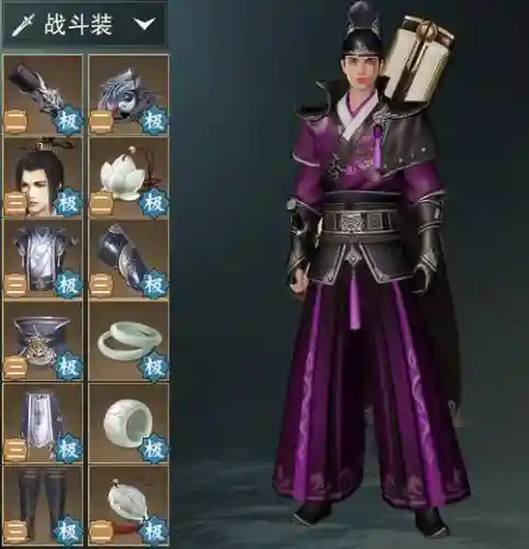楚留香暗香装备获得插图1