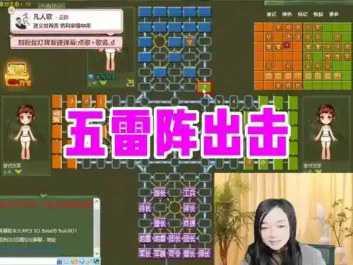 打雷阵容推荐插图1