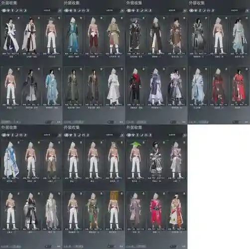 剑皇远古装备租赁礼盒选哪个插图1