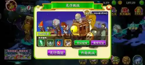 西部无限阵容插图1