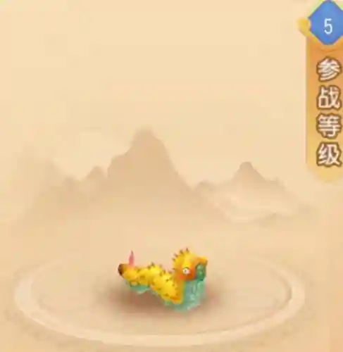 梦幻西游海毛虫炫卡多少钱插图1