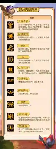 怪兽崛起阵容插图1