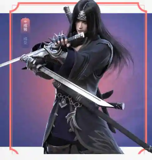 楚留香暗香最好的武器插图1