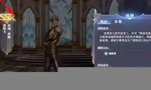 奥斯卡魂环配置和阵容搭配插图
