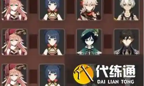 烟绯主c阵容搭配视频插图