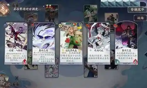 阴阳师如何切换阵容搭配插图