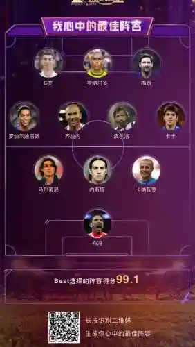 9.20厉害阵容插图