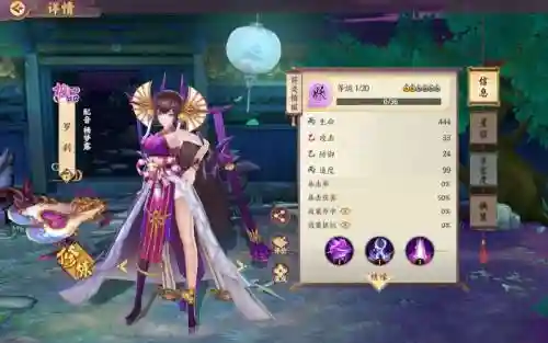 符灵阵容插图