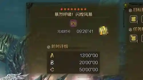 历战王渣渣辉武器pc插图1