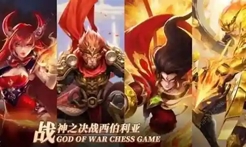 战神三大组合阵容搭配表插图