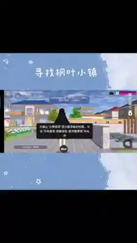 校园修神录1.0正式版攻略插图