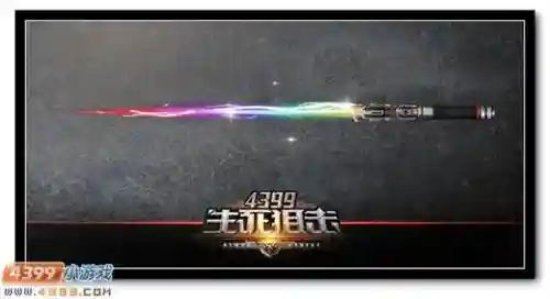 打造武器的4399小游戏插图1