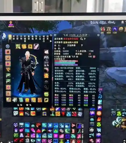 诛仙真仙装备武器升级插图1