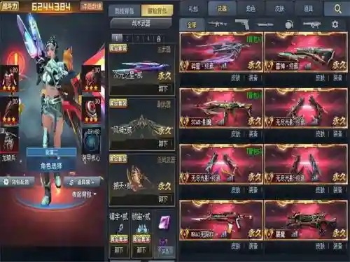 生死狙击英雄级武器的号哦插图