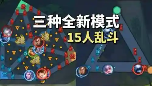 王者觉醒阵容插图1