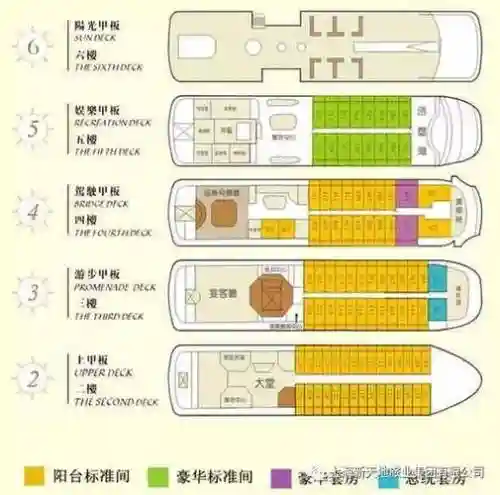 逃出神秘游轮12关攻略插图1