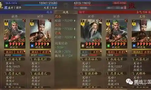 sp荒斗技阵容搭配平民插图