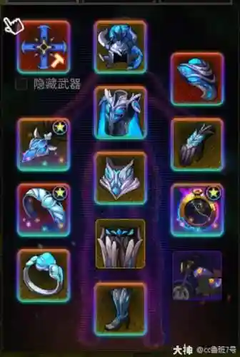 2018驱魔带什么装备插图1