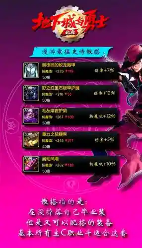 马汉船长技能插图1