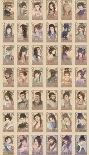 这城有良田阵容推荐阵容插图1