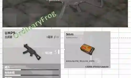 吃鸡怎么把武器改成自动插图