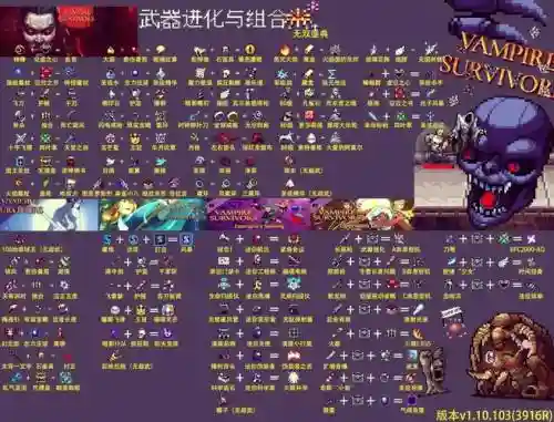 传说武器做催化剂加几最好插图1