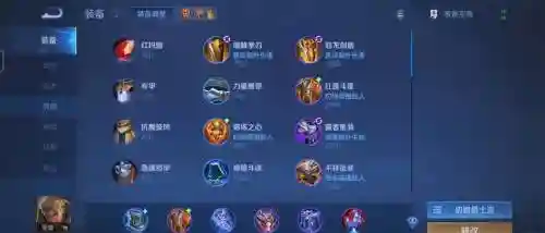 亚瑟振兴之铠什么装备插图1