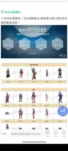 变异的扭转书可以转增幅的装备吗插图